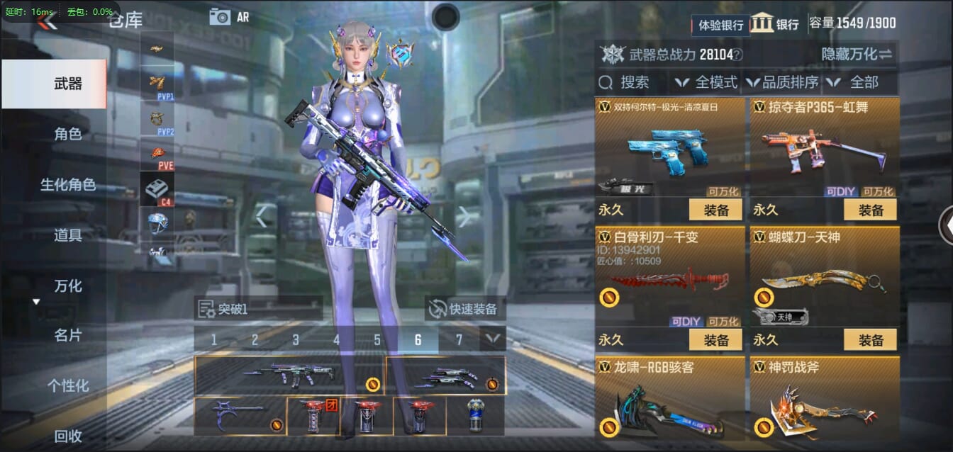 CFMQM321450枪战王者账号详情图39 CFMQM321450枪战王者账号详情图39