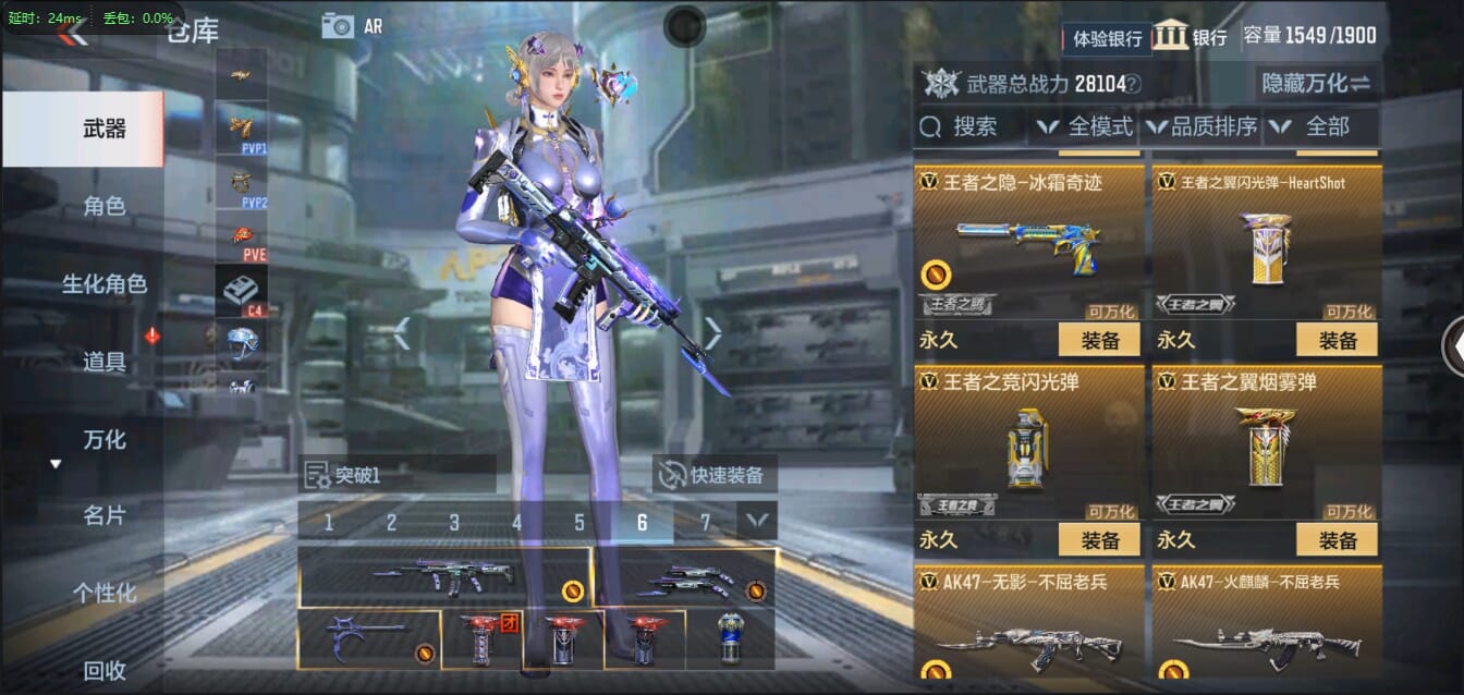 CFMQM321450枪战王者账号详情图15 CFMQM321450枪战王者账号详情图15