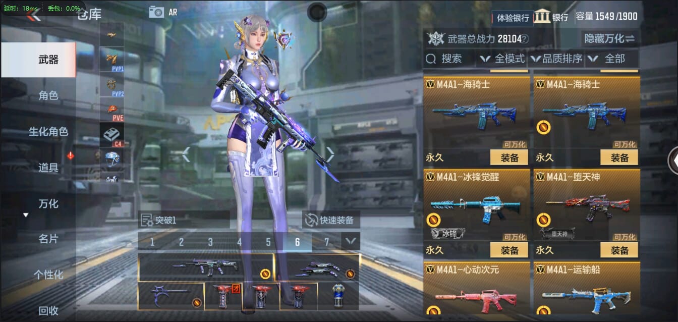 CFMQM321450枪战王者账号详情图21 CFMQM321450枪战王者账号详情图21