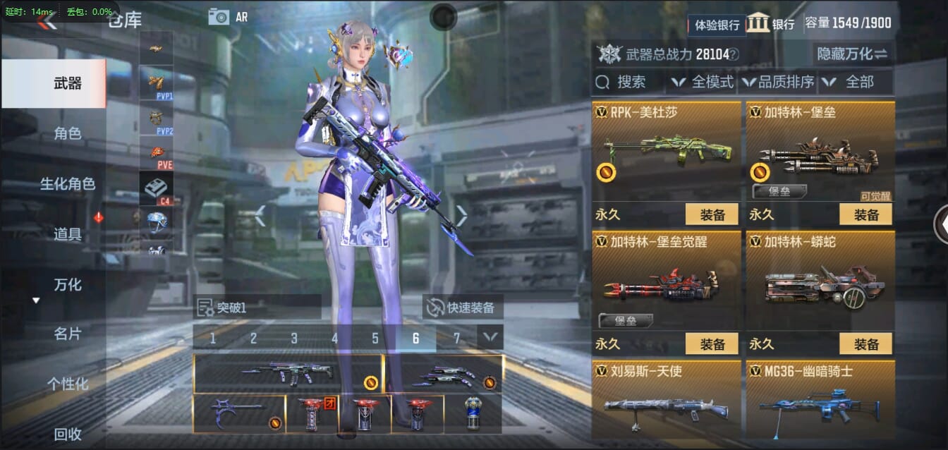 CFMQM321450枪战王者账号详情图30 CFMQM321450枪战王者账号详情图30