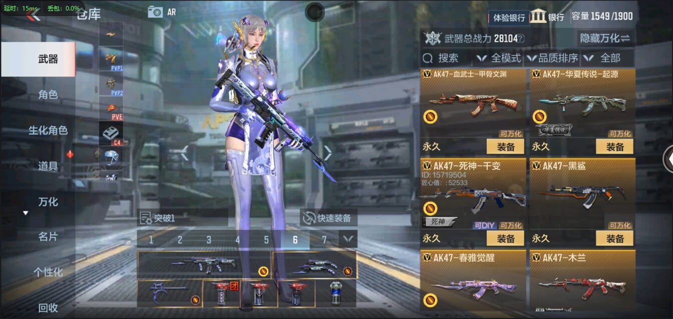 CFMQM321450枪战王者账号详情图18 CFMQM321450枪战王者账号详情图18