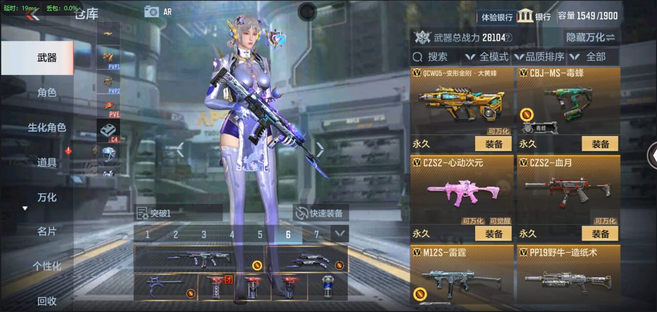 CFMQM321450枪战王者账号详情图32 CFMQM321450枪战王者账号详情图32