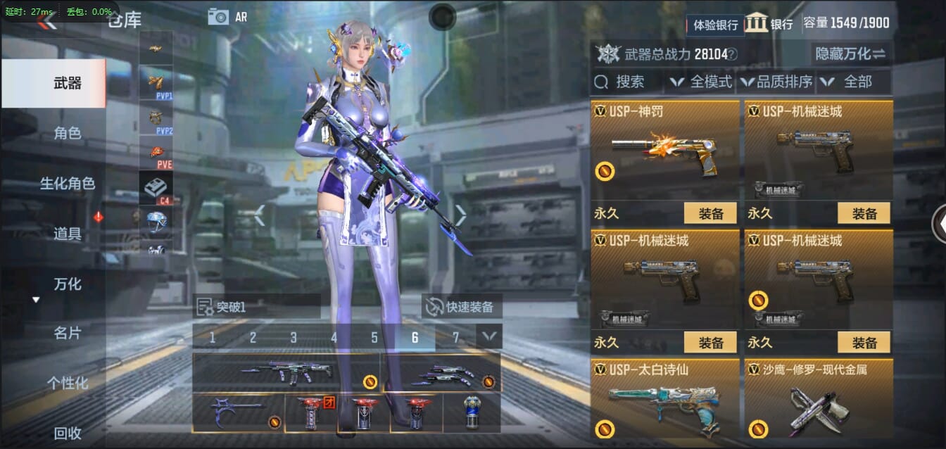 CFMQM321450枪战王者账号详情图35 CFMQM321450枪战王者账号详情图35
