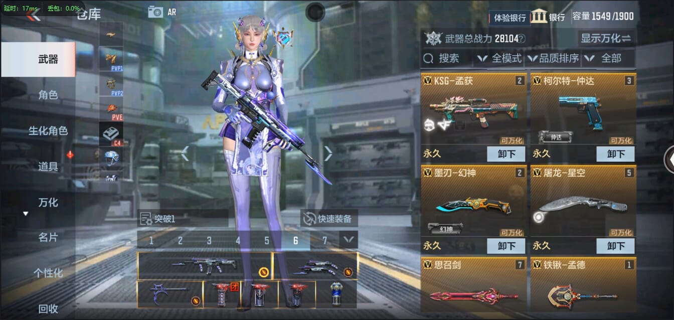 CFMQM321450枪战王者账号详情图12 CFMQM321450枪战王者账号详情图12