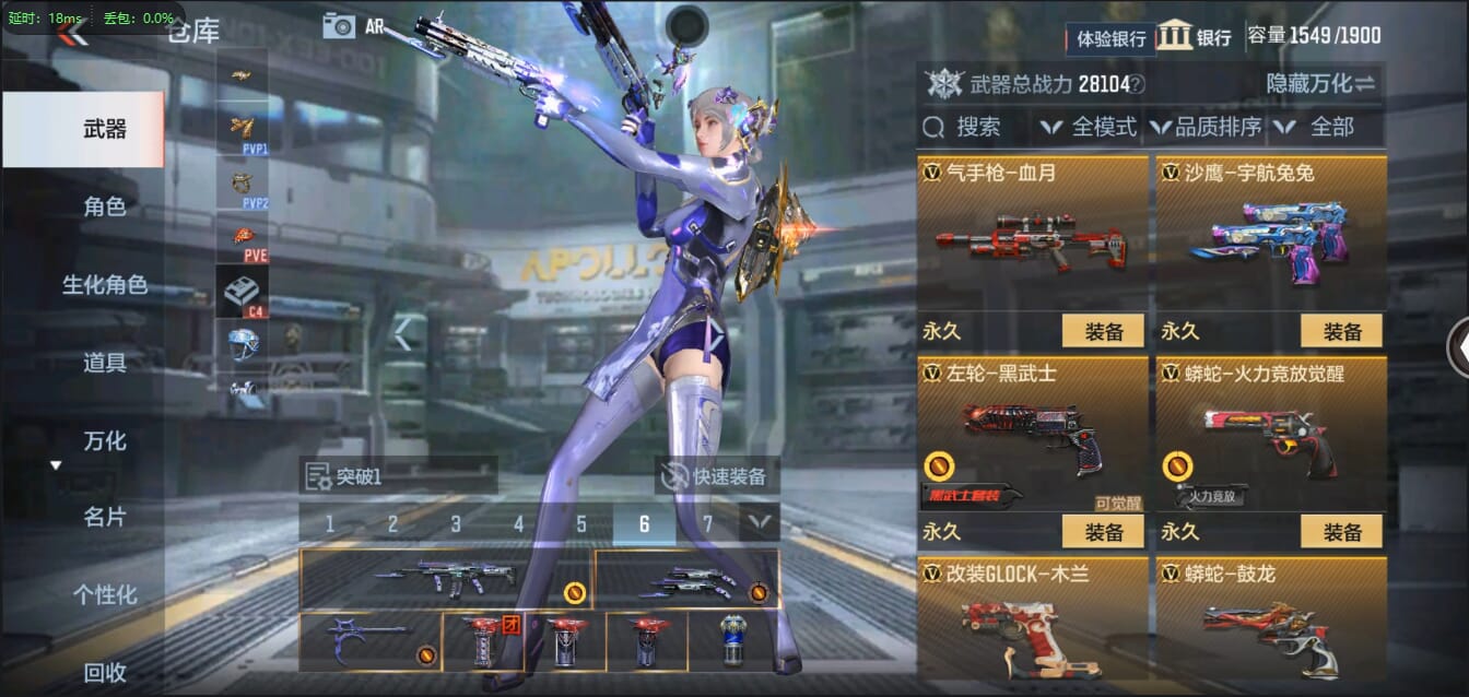 CFMQM321450枪战王者账号详情图37 CFMQM321450枪战王者账号详情图37