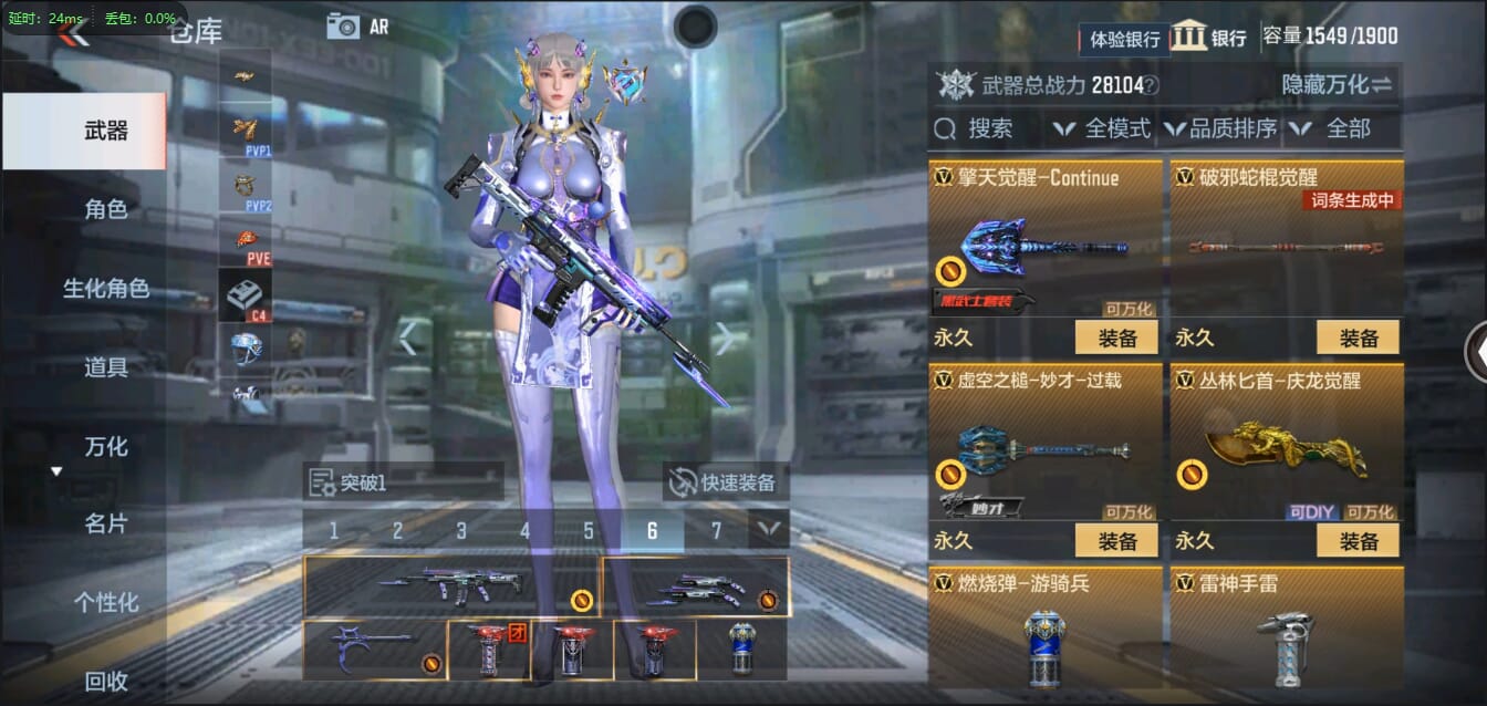 CFMQM321450枪战王者账号详情图45 CFMQM321450枪战王者账号详情图45