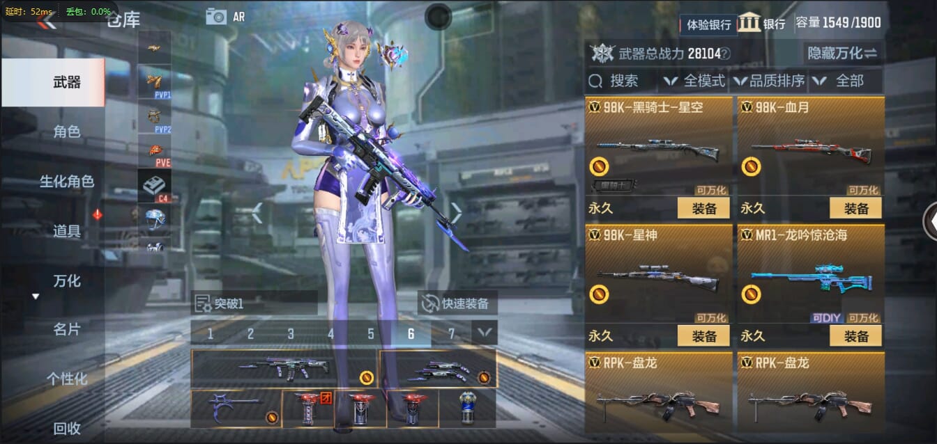 CFMQM321450枪战王者账号详情图29 CFMQM321450枪战王者账号详情图29