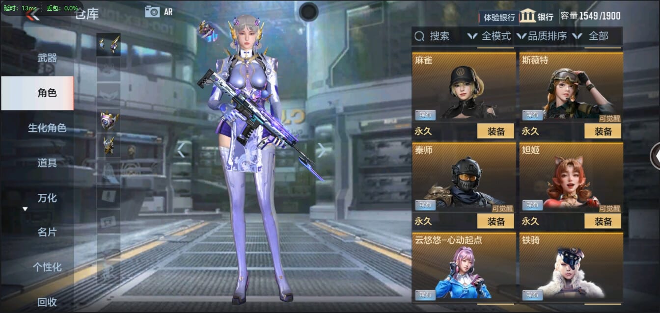 CFMQM321450枪战王者账号详情图50 CFMQM321450枪战王者账号详情图50