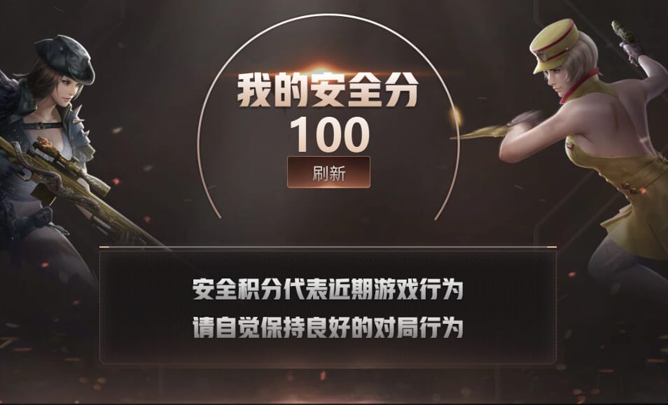 CFQM37983穿越火线账号详情图49
