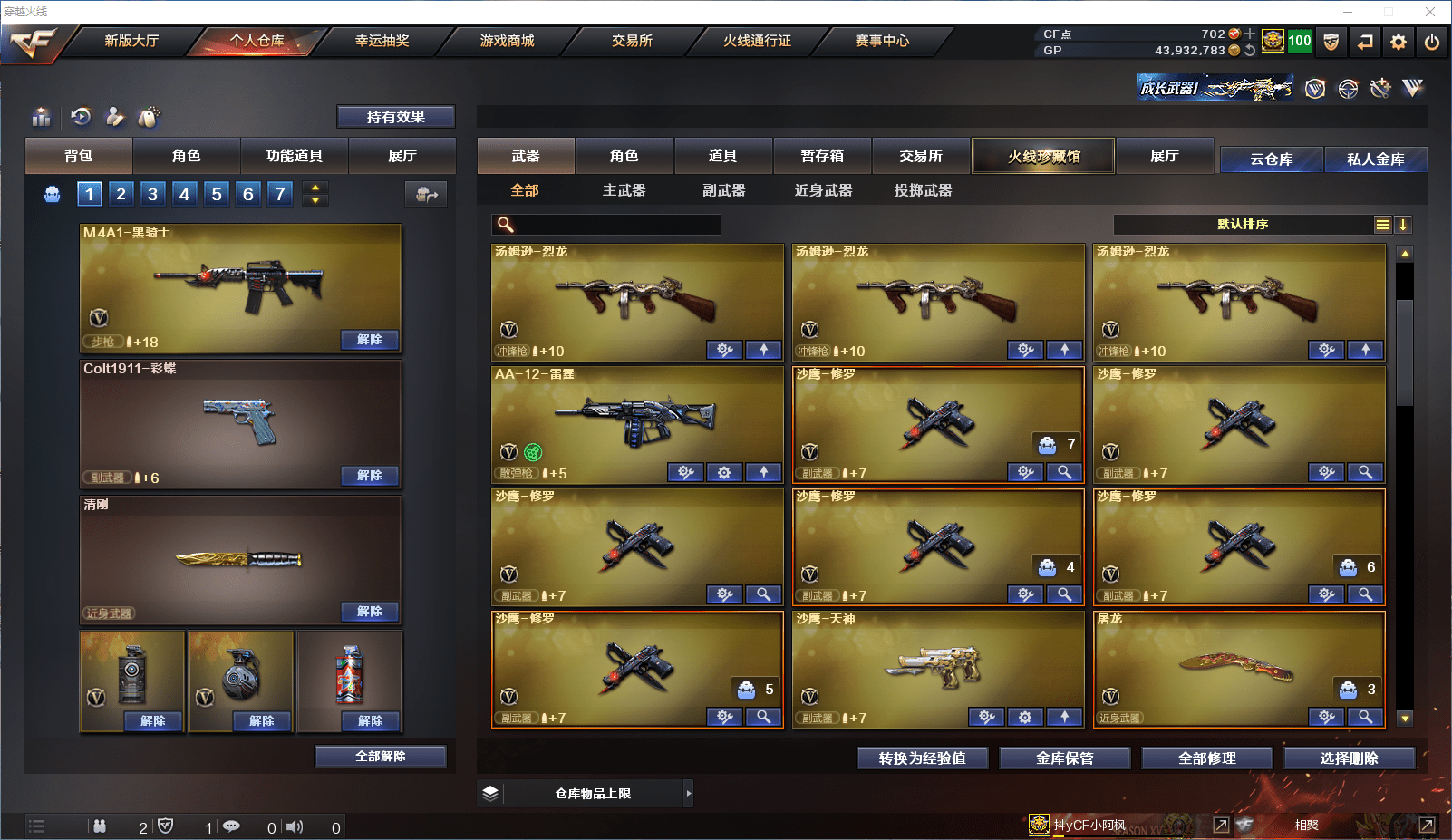 http://www.zhanghaojia.com/