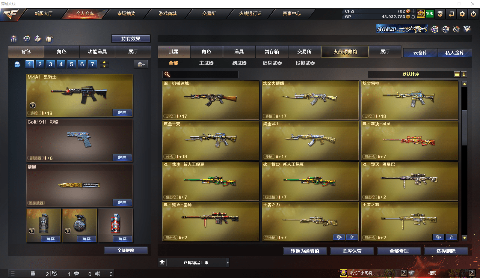 http://www.zhanghaojia.com/