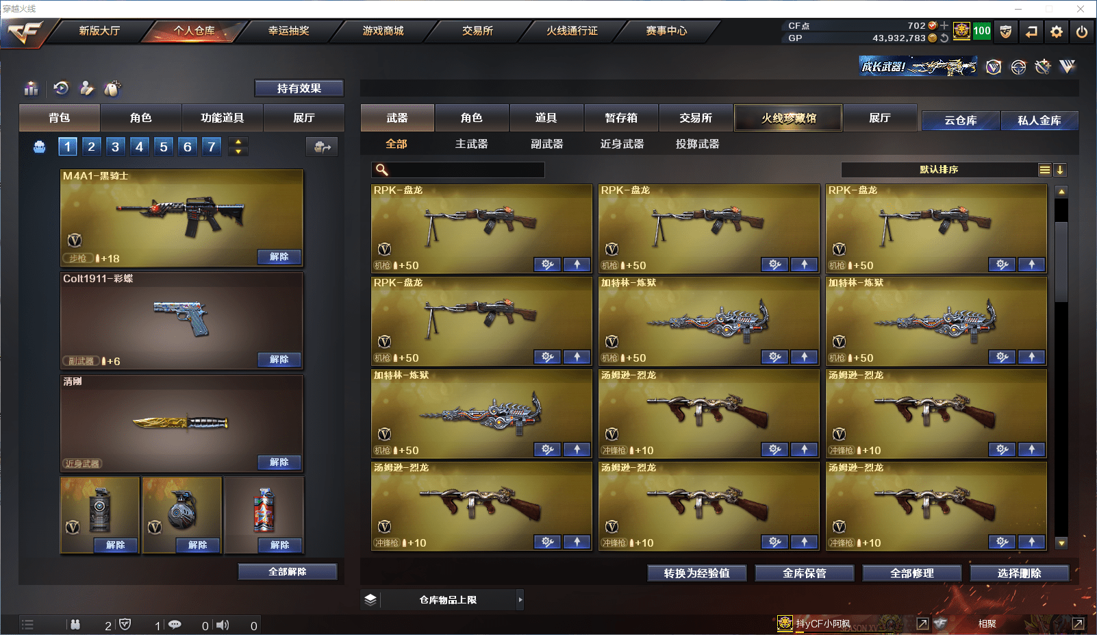 http://www.zhanghaojia.com/