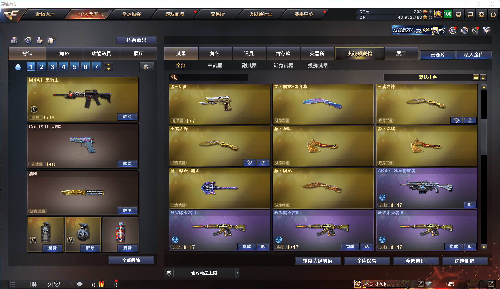 http://www.zhanghaojia.com/
