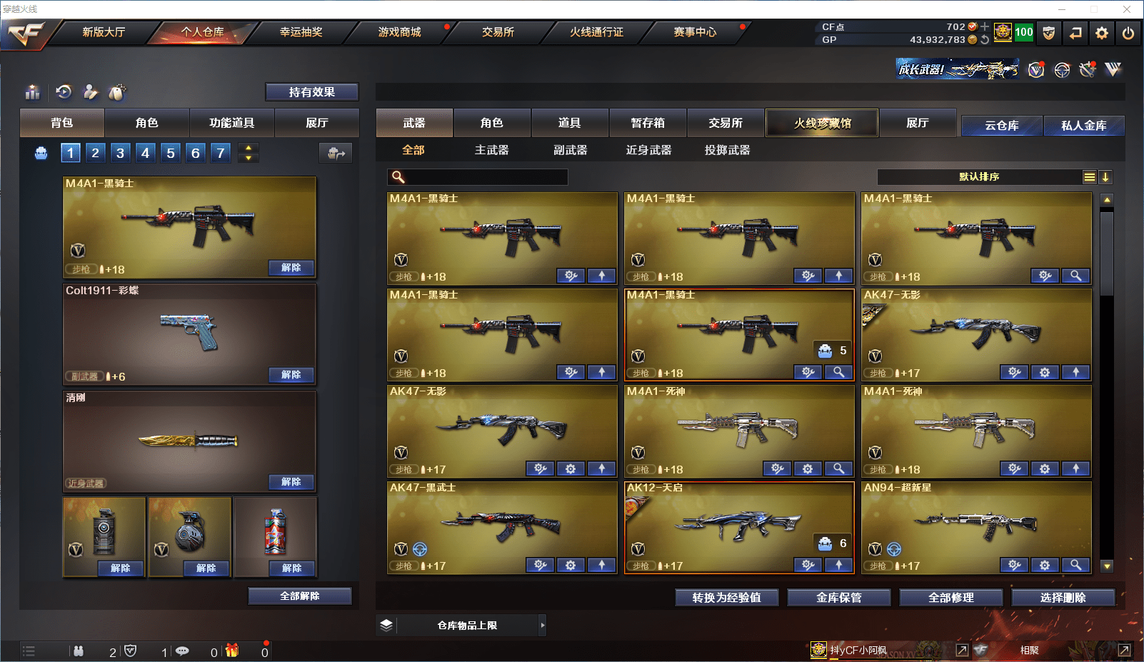 http://www.zhanghaojia.com/