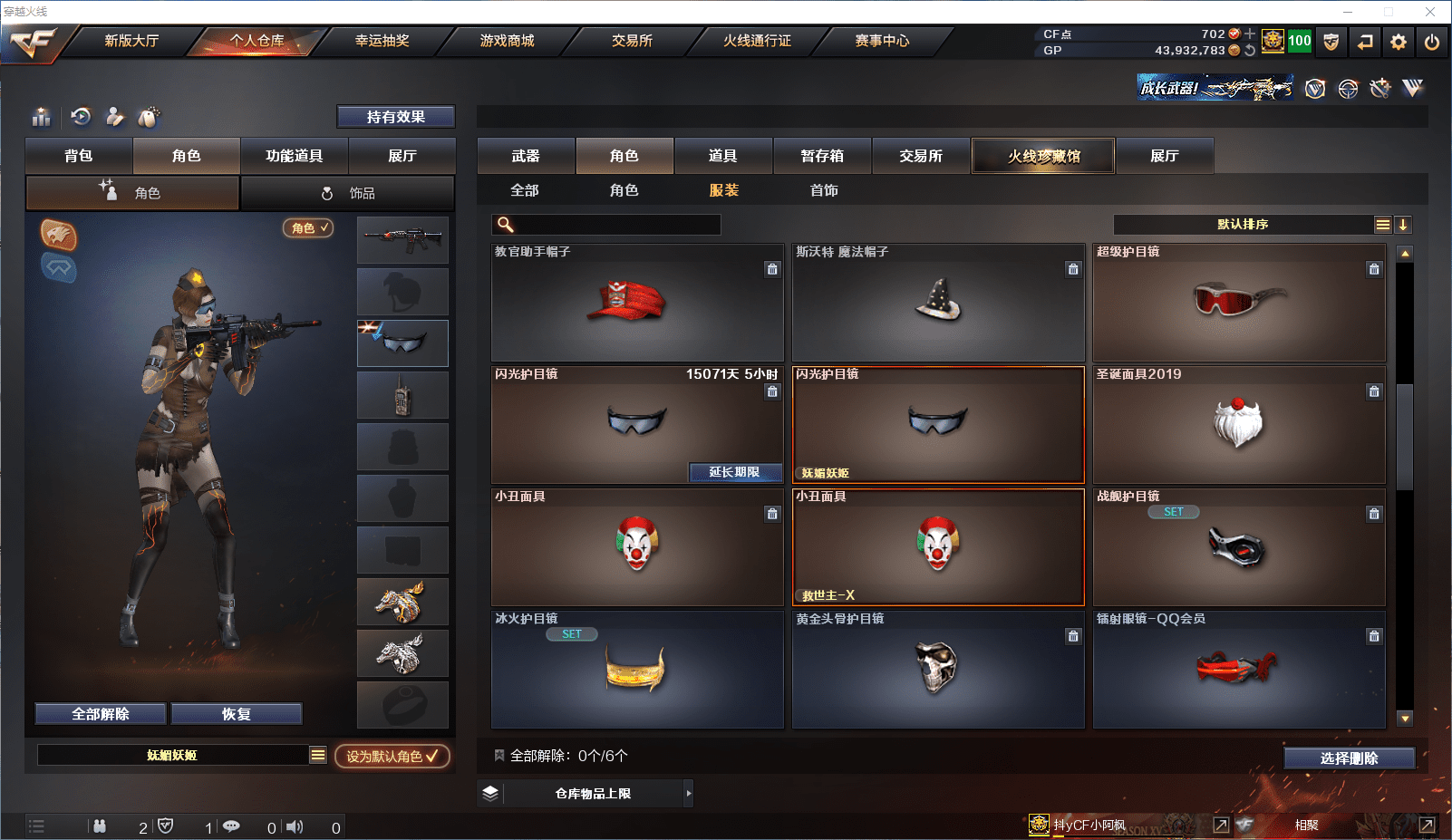 http://www.zhanghaojia.com/
