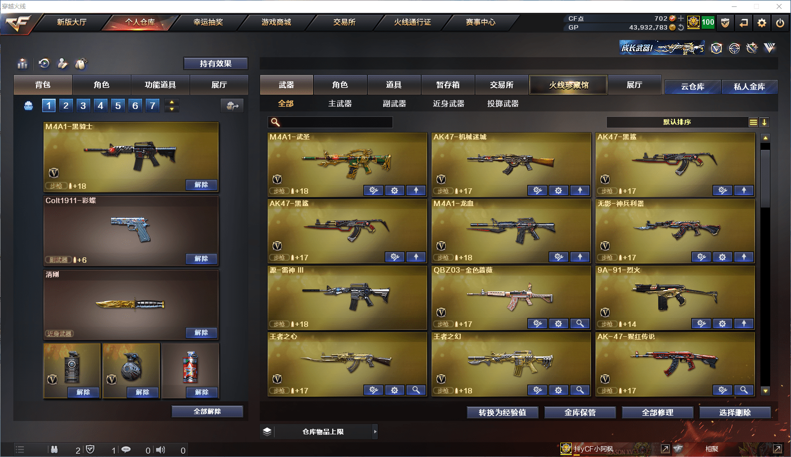 http://www.zhanghaojia.com/