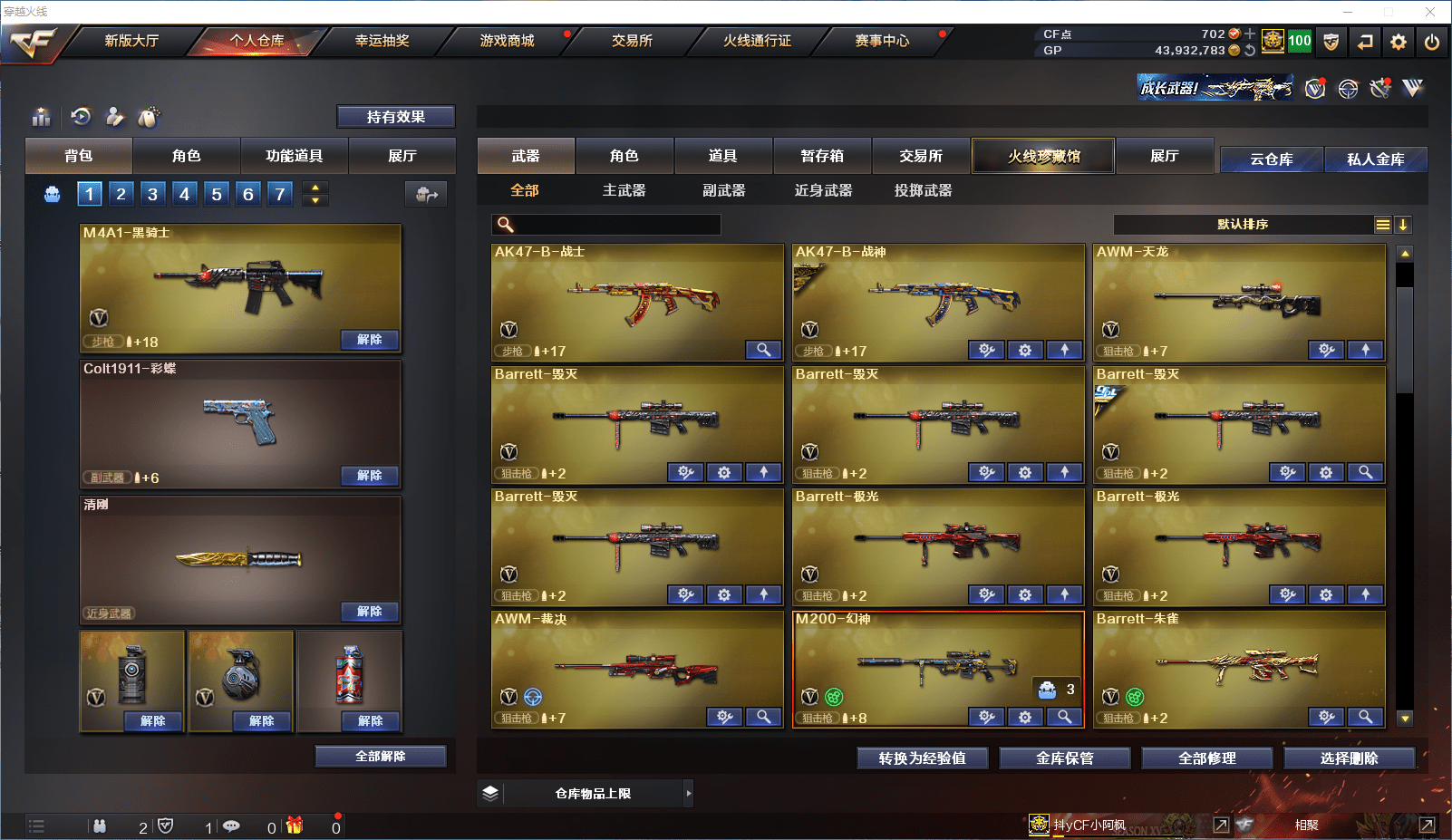 http://www.zhanghaojia.com/