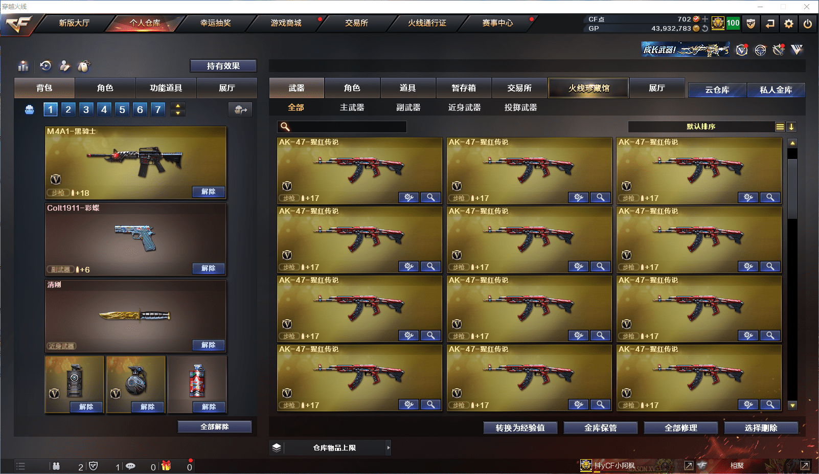 http://www.zhanghaojia.com/
