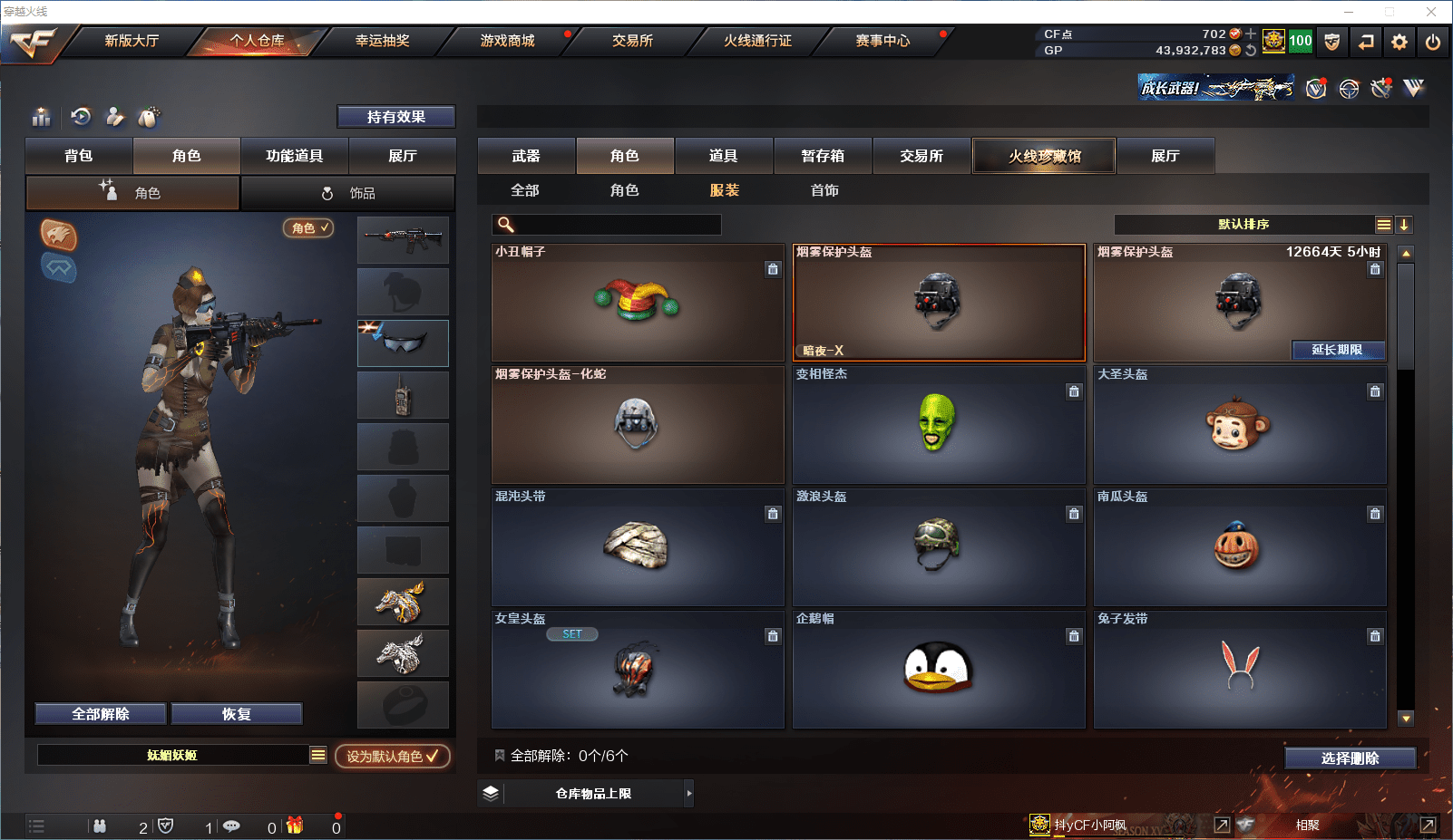 http://www.zhanghaojia.com/