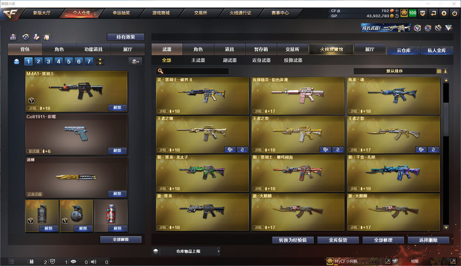 http://www.zhanghaojia.com/