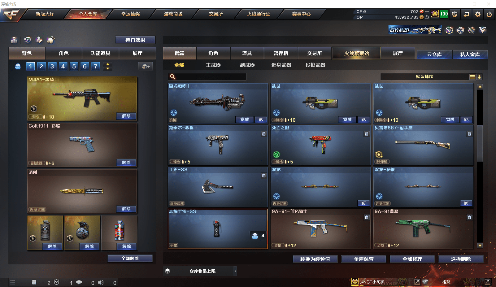 http://www.zhanghaojia.com/