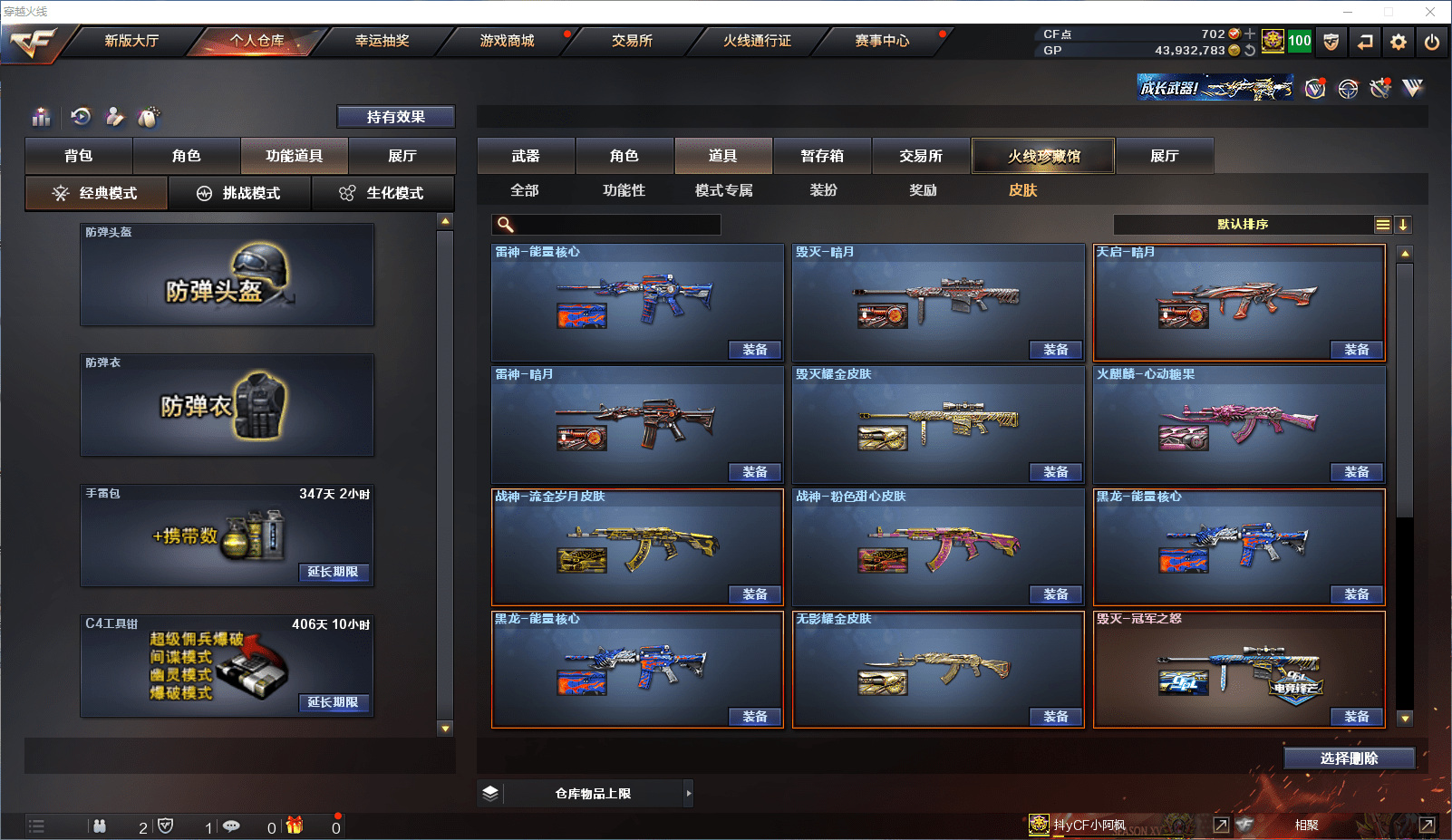 http://www.zhanghaojia.com/
