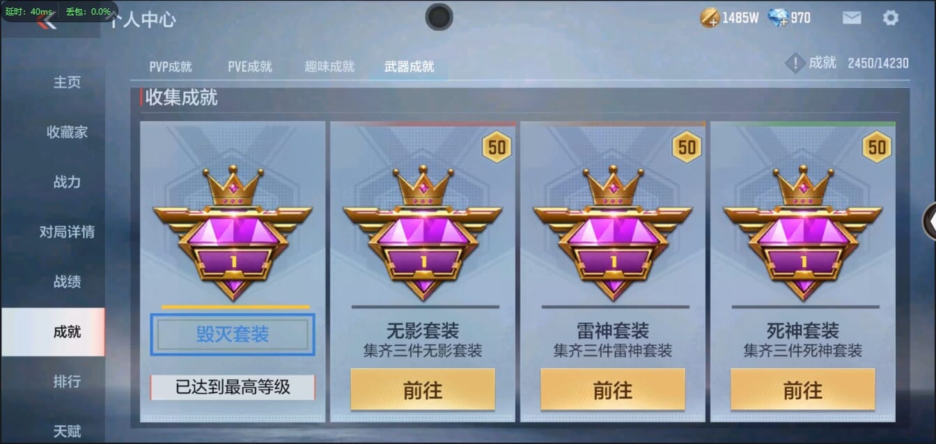 CFMQM321451枪战王者账号详情图40