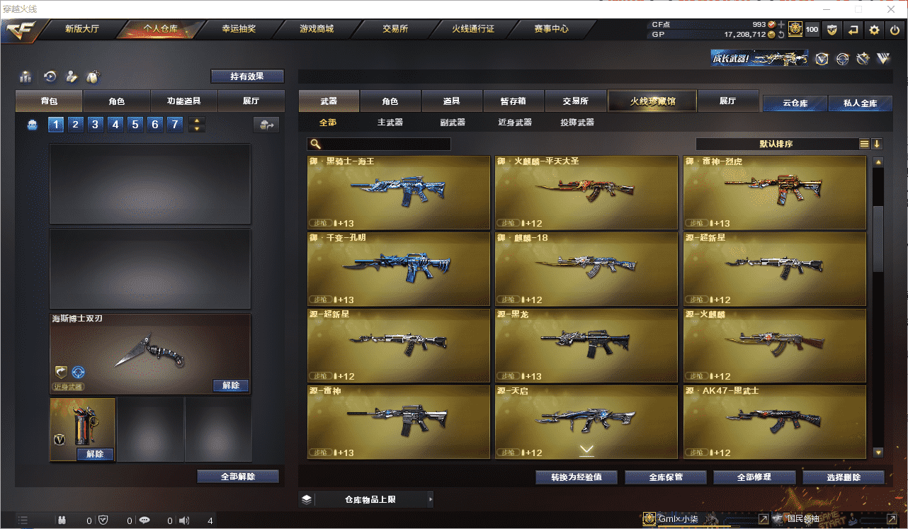 http://www.zhanghaojia.com/