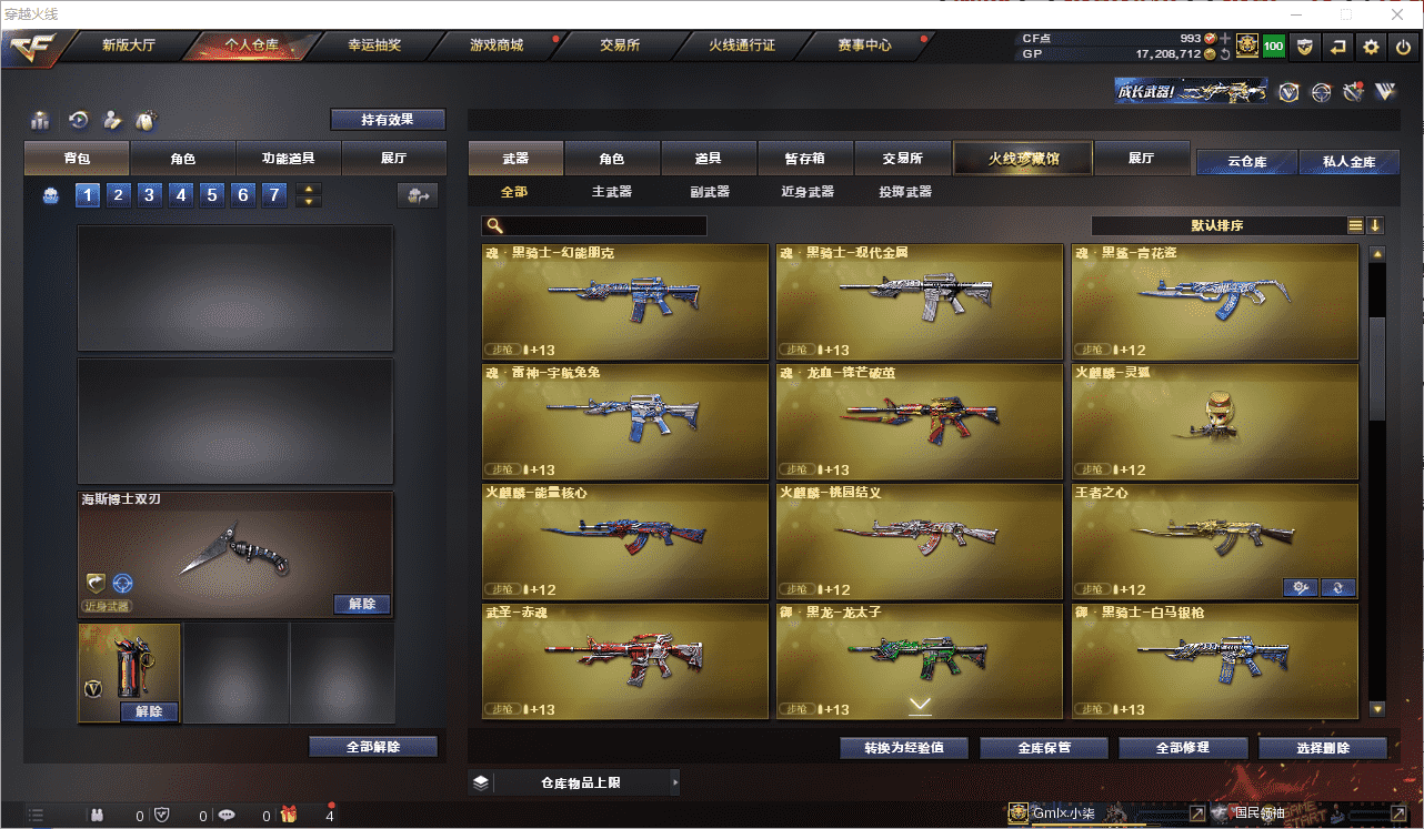 http://www.zhanghaojia.com/