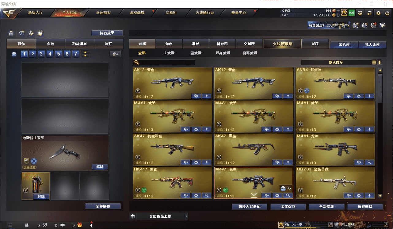 http://www.zhanghaojia.com/