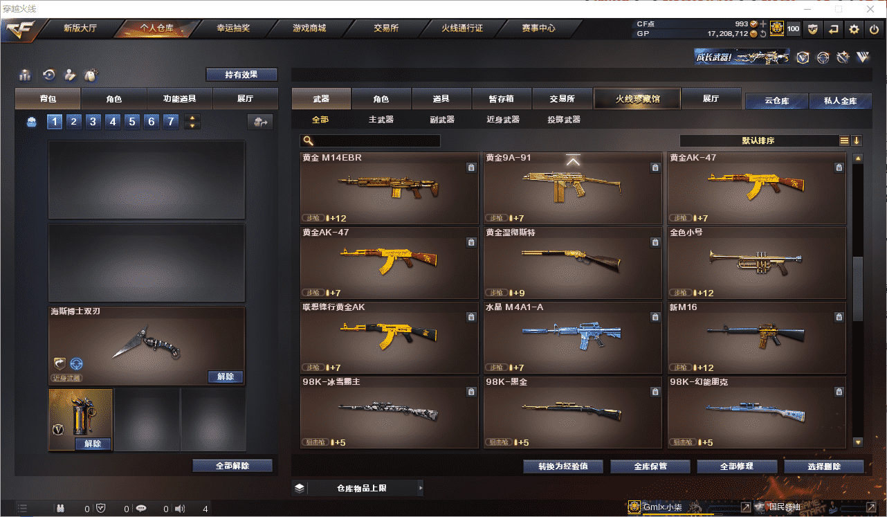 http://www.zhanghaojia.com/