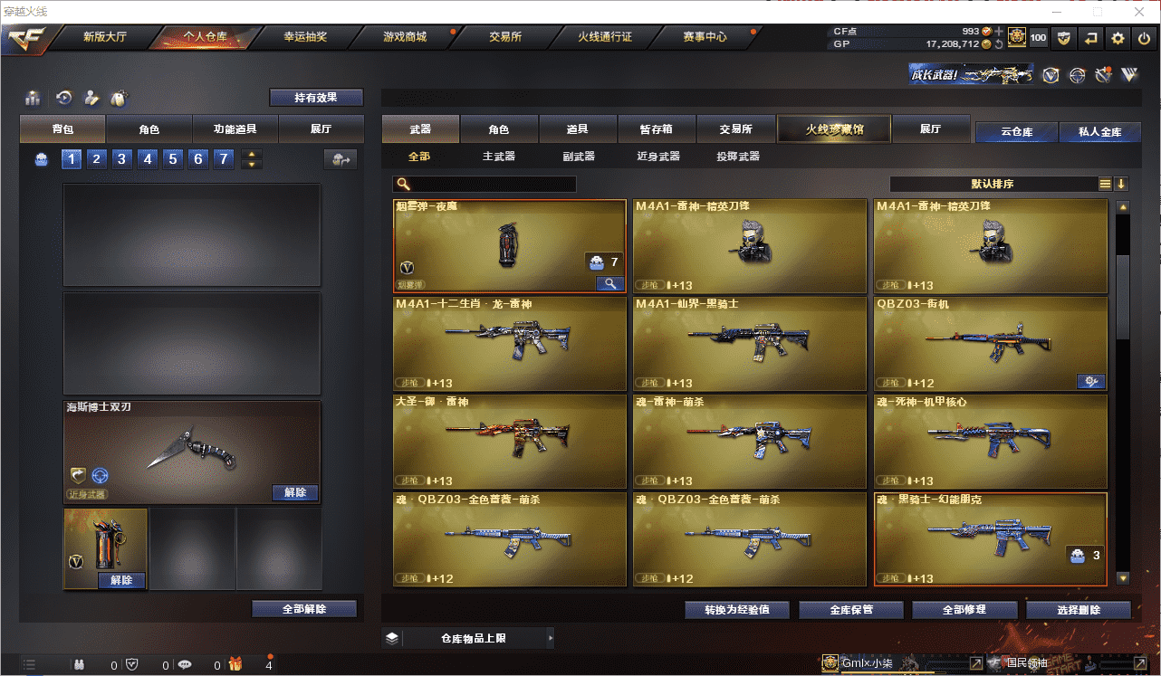 http://www.zhanghaojia.com/