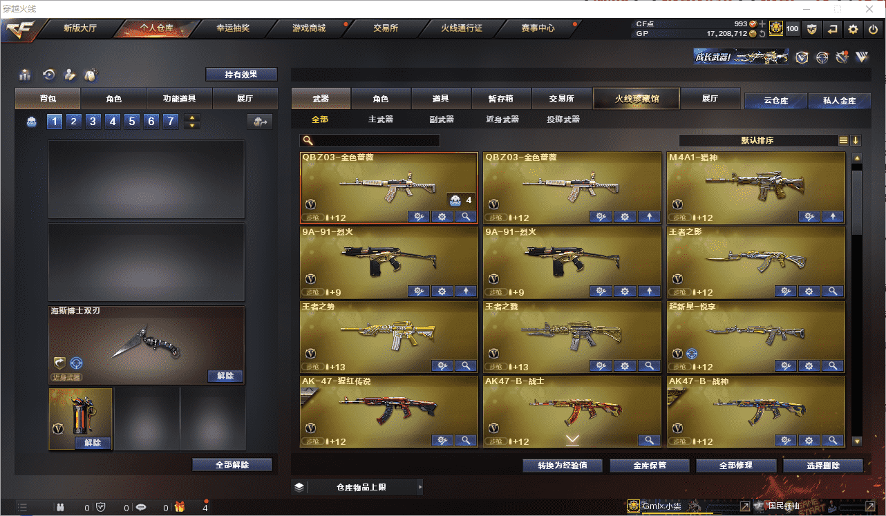 http://www.zhanghaojia.com/
