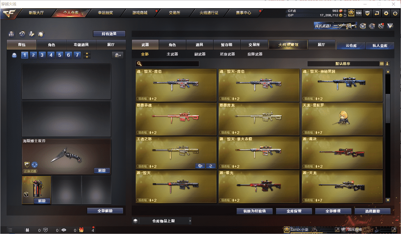 http://www.zhanghaojia.com/