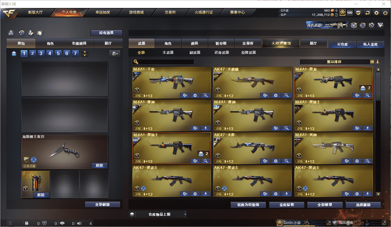 http://www.zhanghaojia.com/
