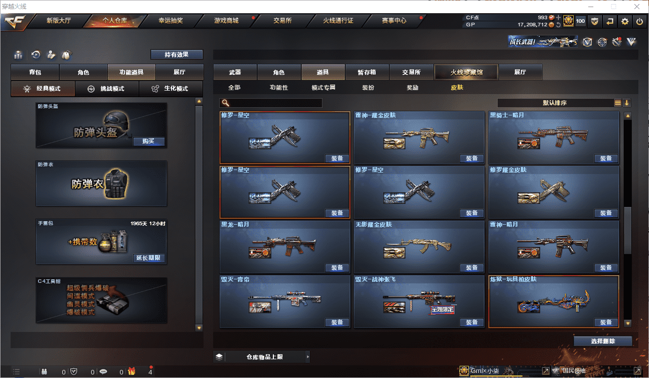 http://www.zhanghaojia.com/