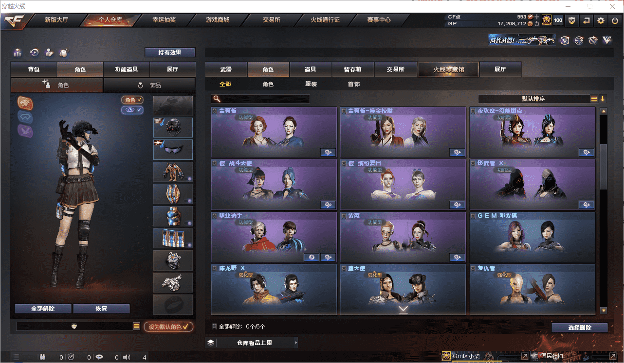 http://www.zhanghaojia.com/