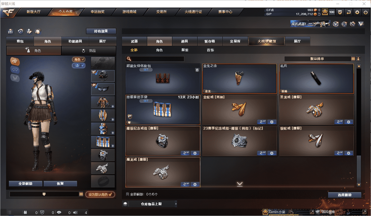 http://www.zhanghaojia.com/