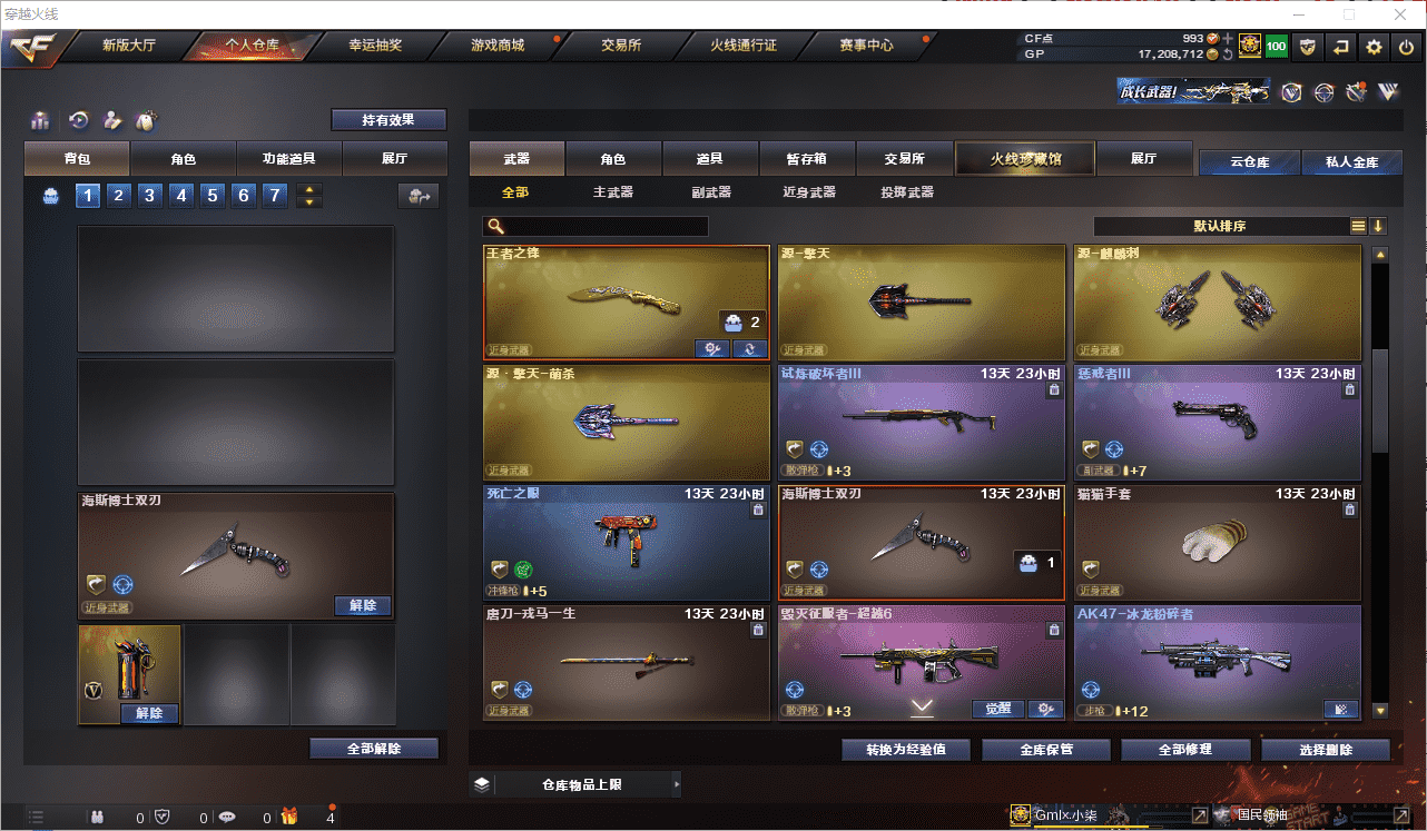 http://www.zhanghaojia.com/