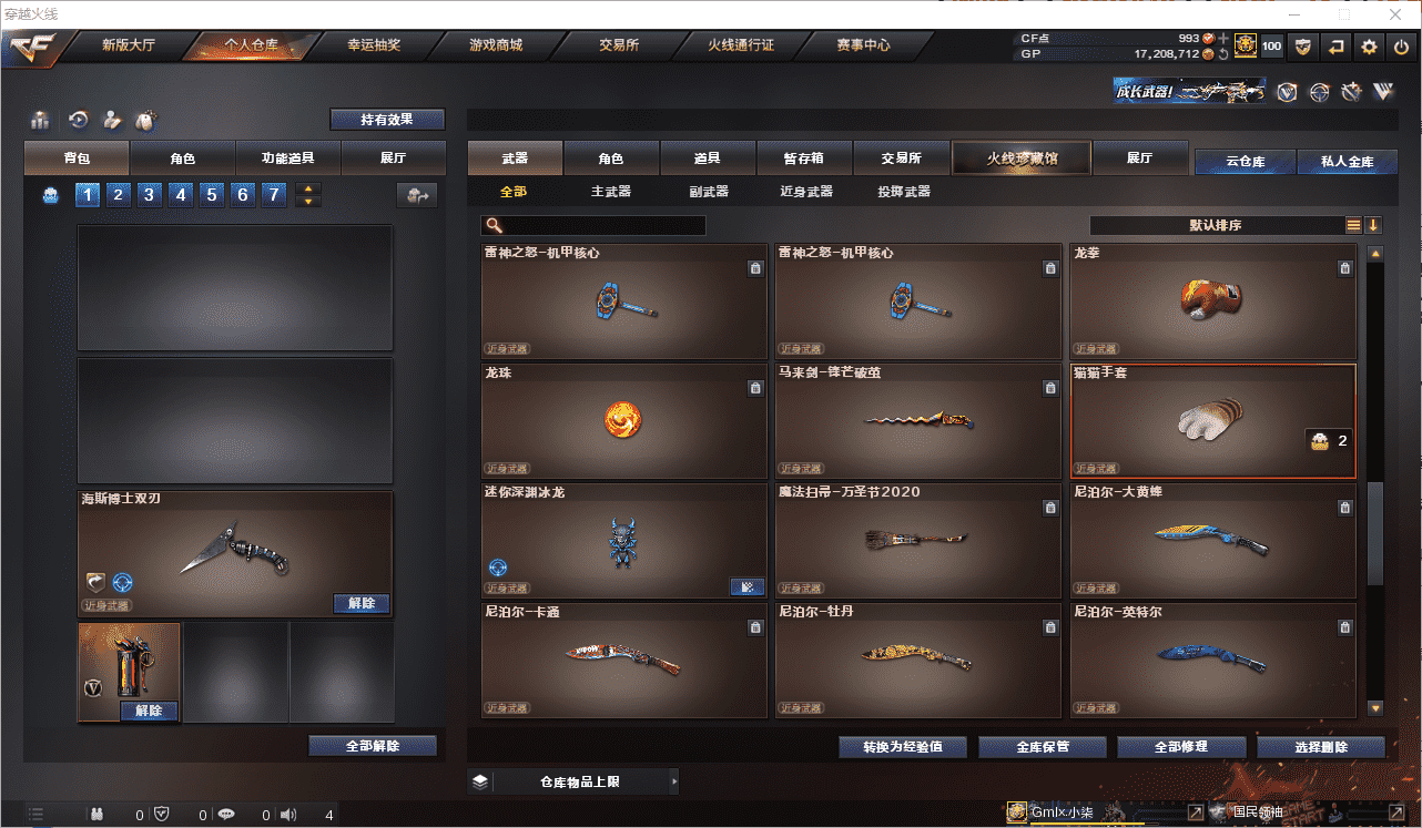 http://www.zhanghaojia.com/