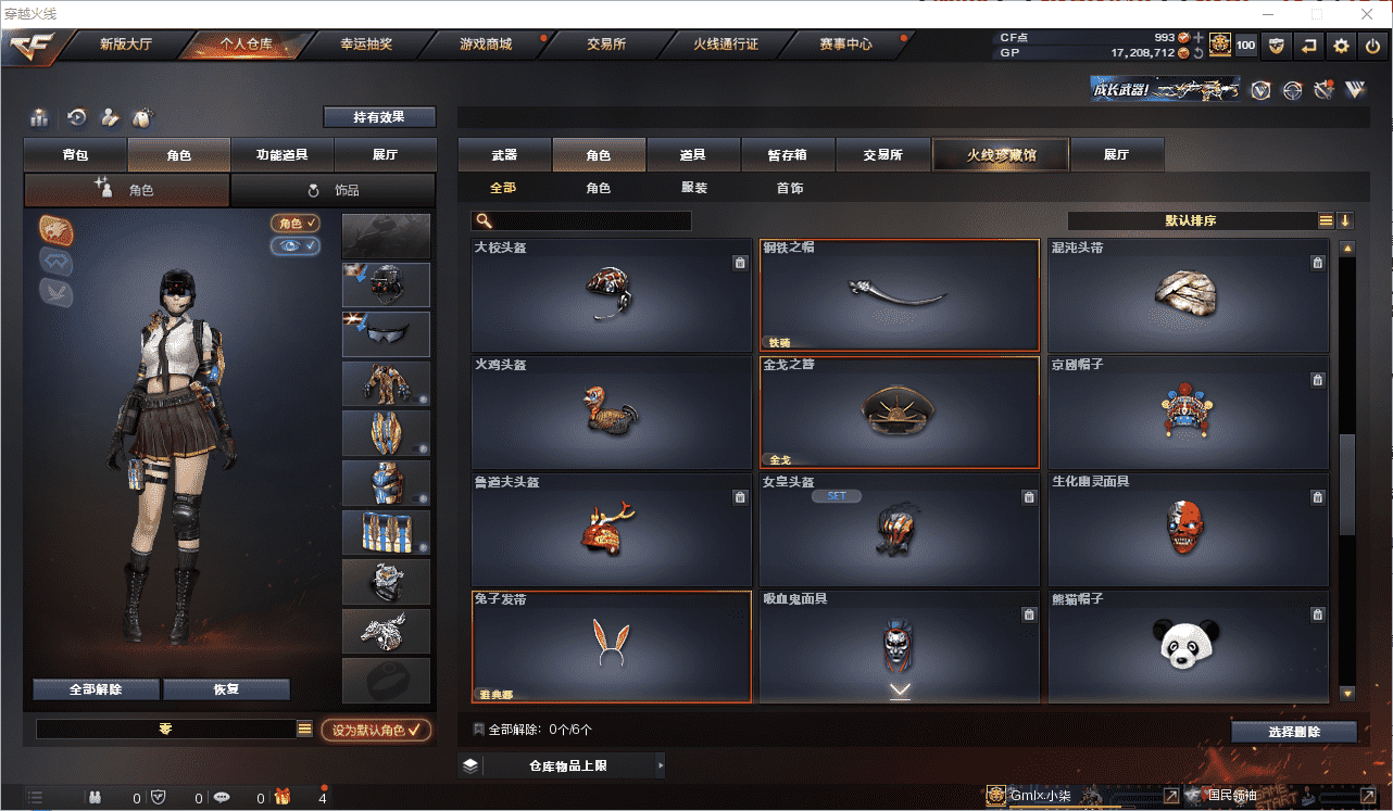 http://www.zhanghaojia.com/