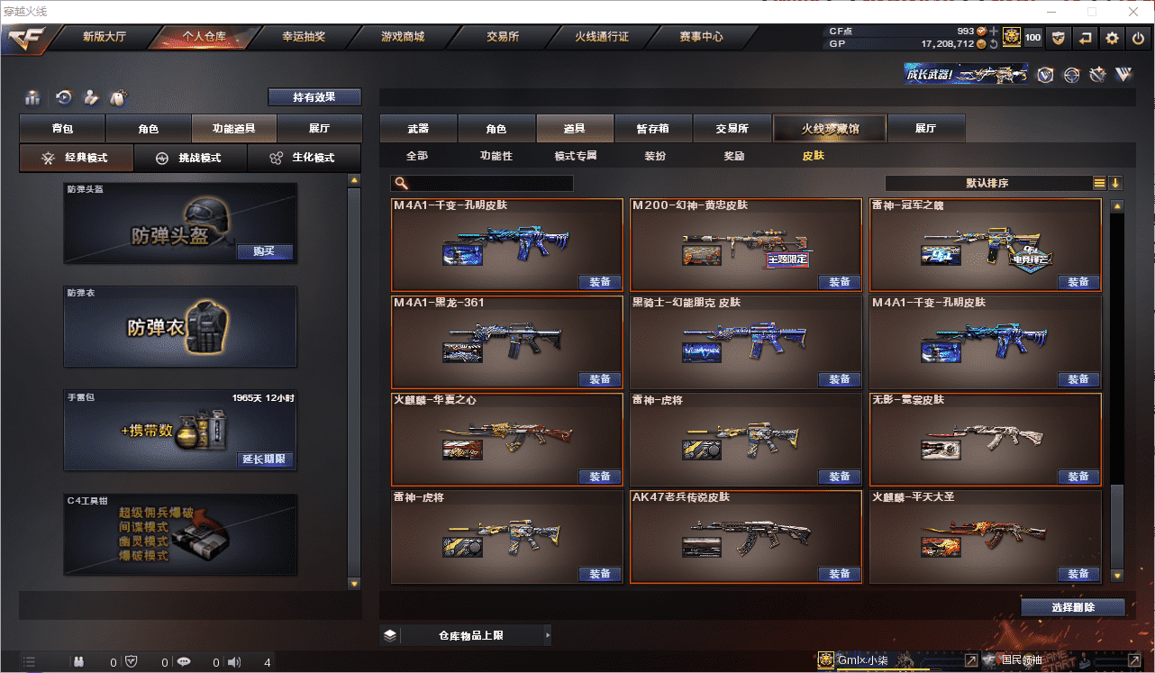 http://www.zhanghaojia.com/