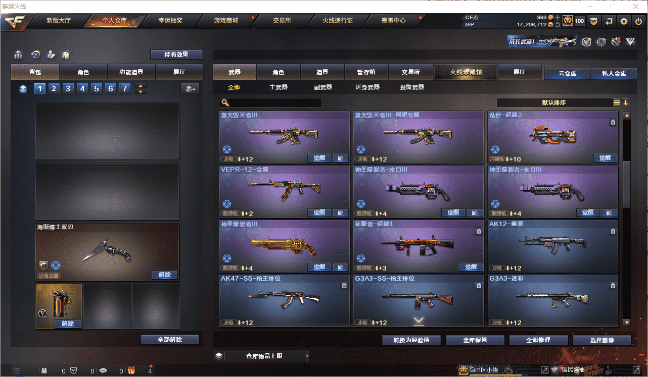 http://www.zhanghaojia.com/