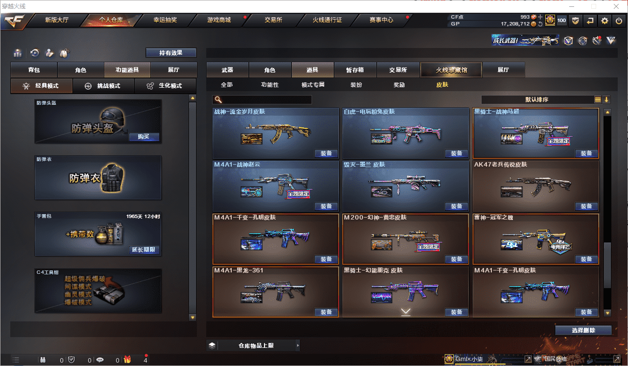 http://www.zhanghaojia.com/