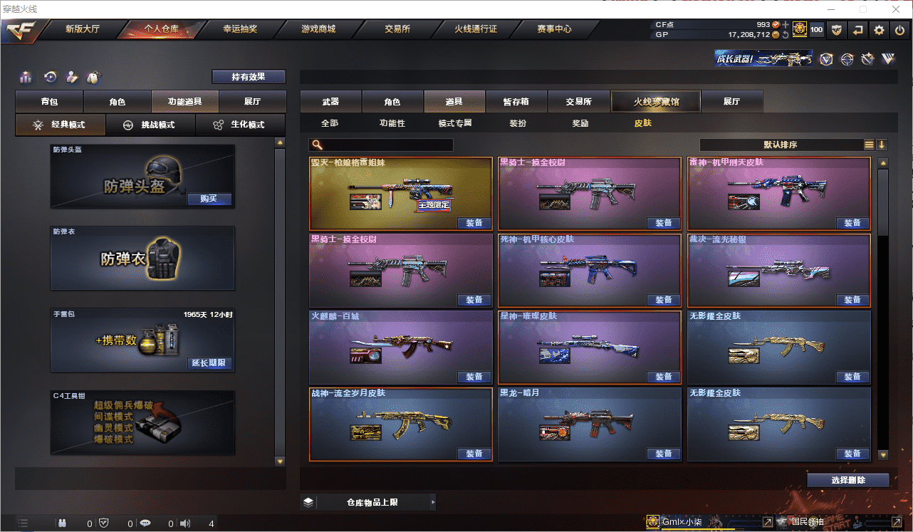 http://www.zhanghaojia.com/