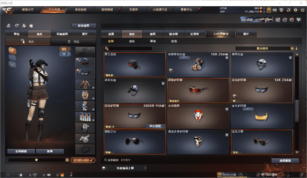 http://www.zhanghaojia.com/