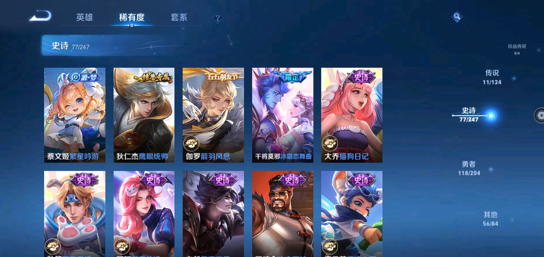 WZQM369813王者荣耀账号详情图11