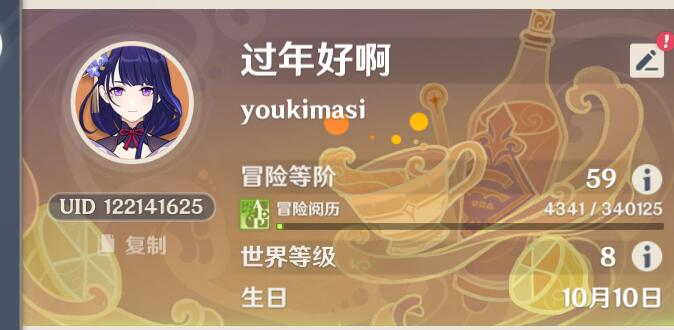 【豪华带妹装逼50金重氪精品号+网站担保找...