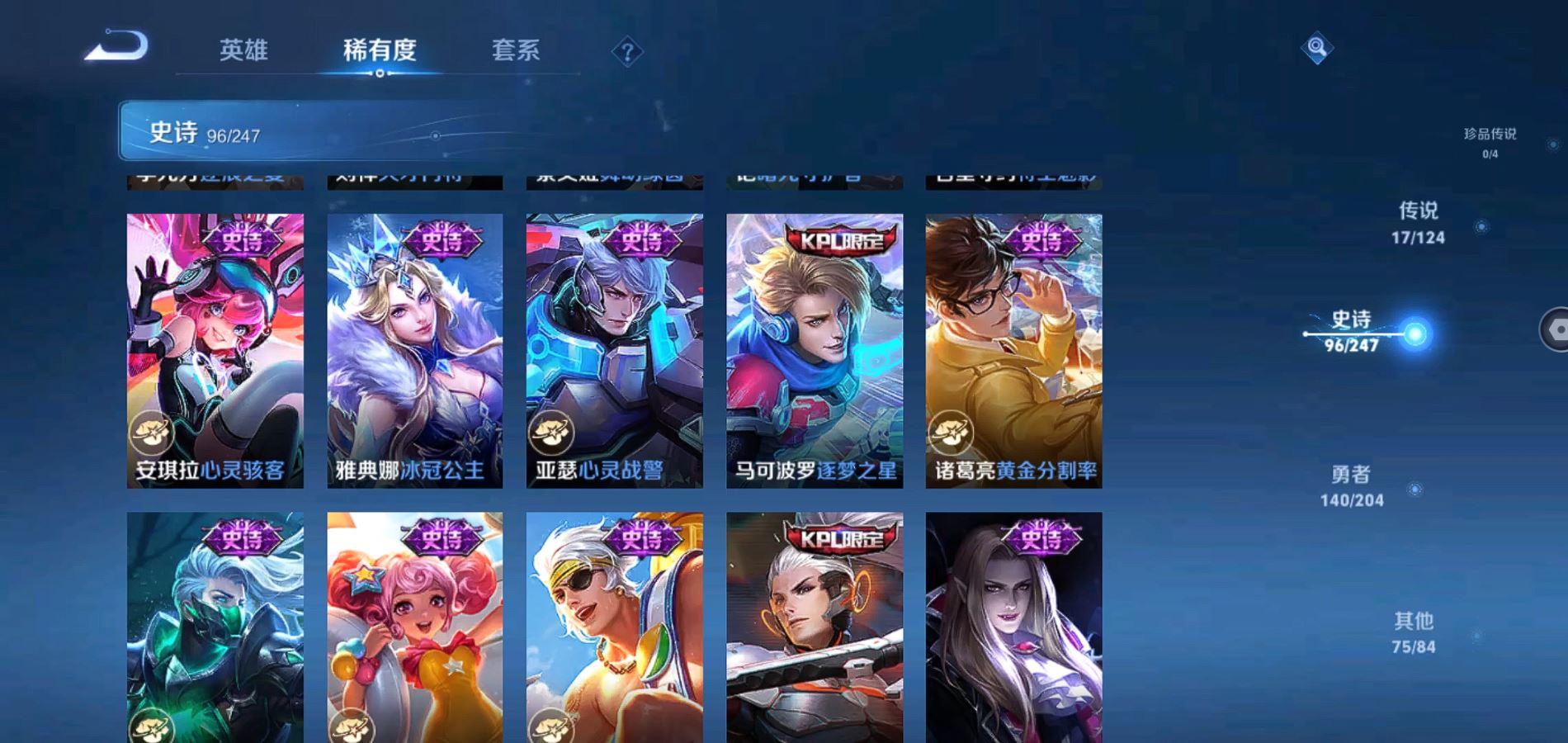 WZQM371269王者荣耀账号详情图17 WZQM371269王者荣耀账号详情图17