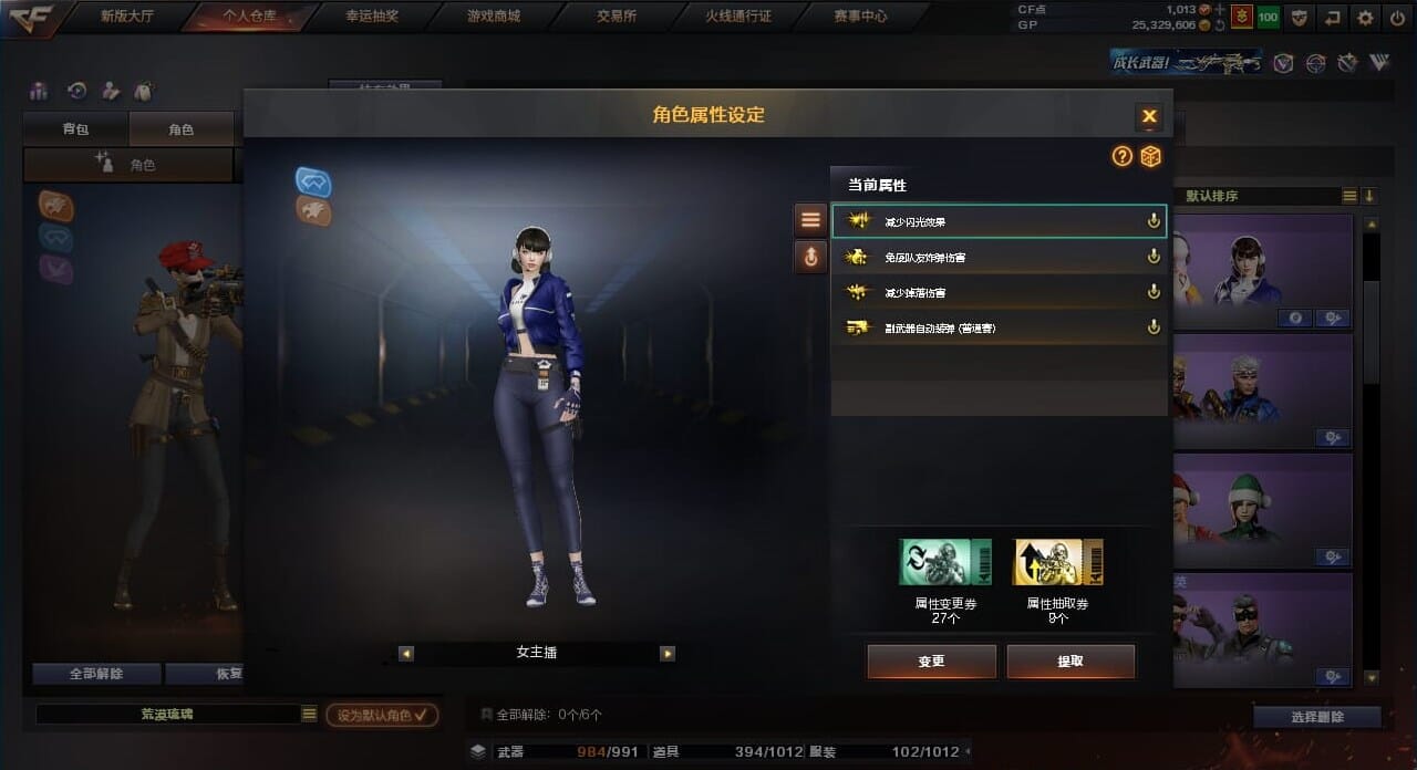 CFQM310381穿越火线账号详情图15